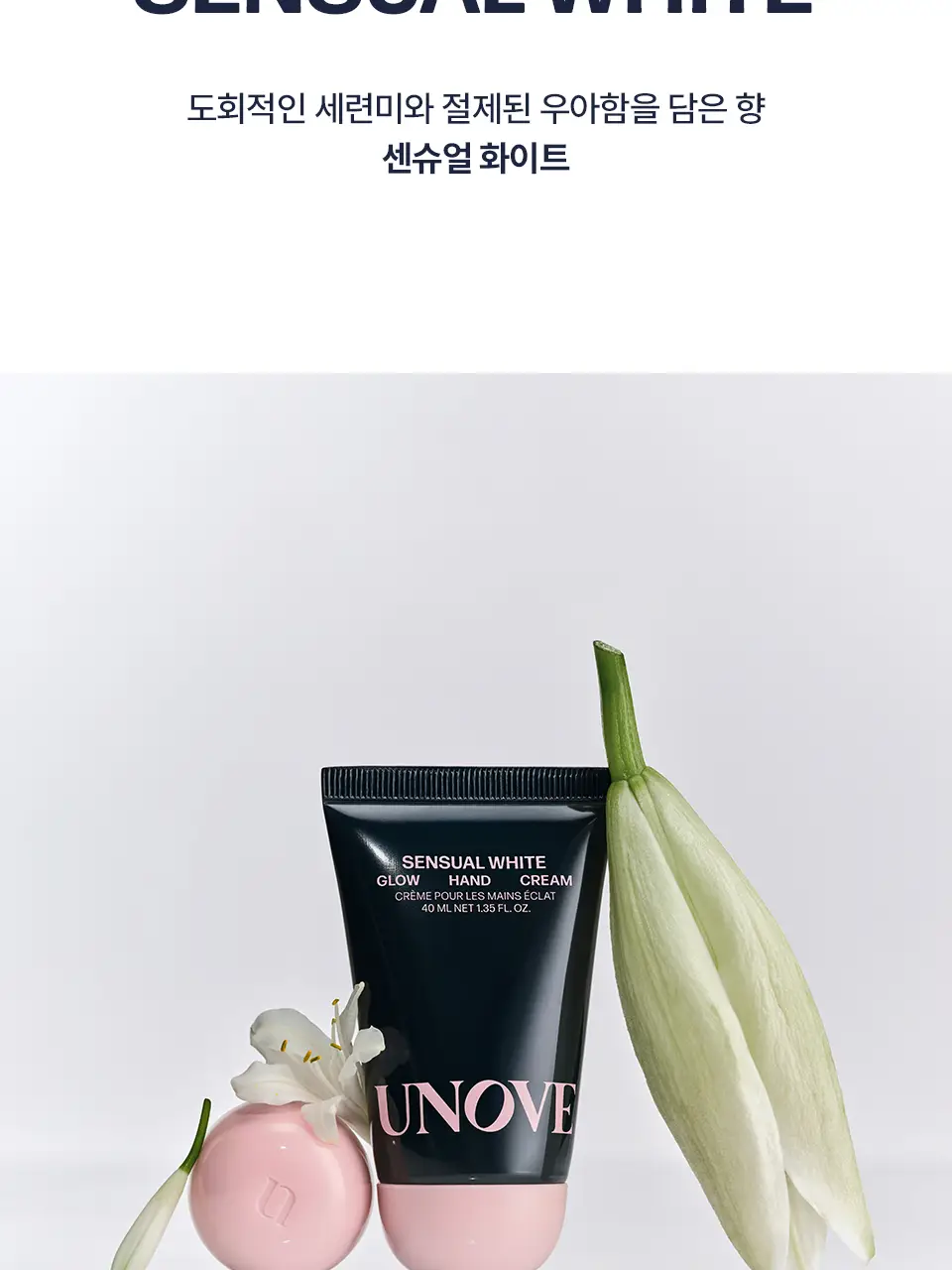 [퍼퓸핸드크림/키링증정] 어노브 글로우 고보습 핸드크림 40ml 단독 기획 (+키링 택1) 상세페이지 16
